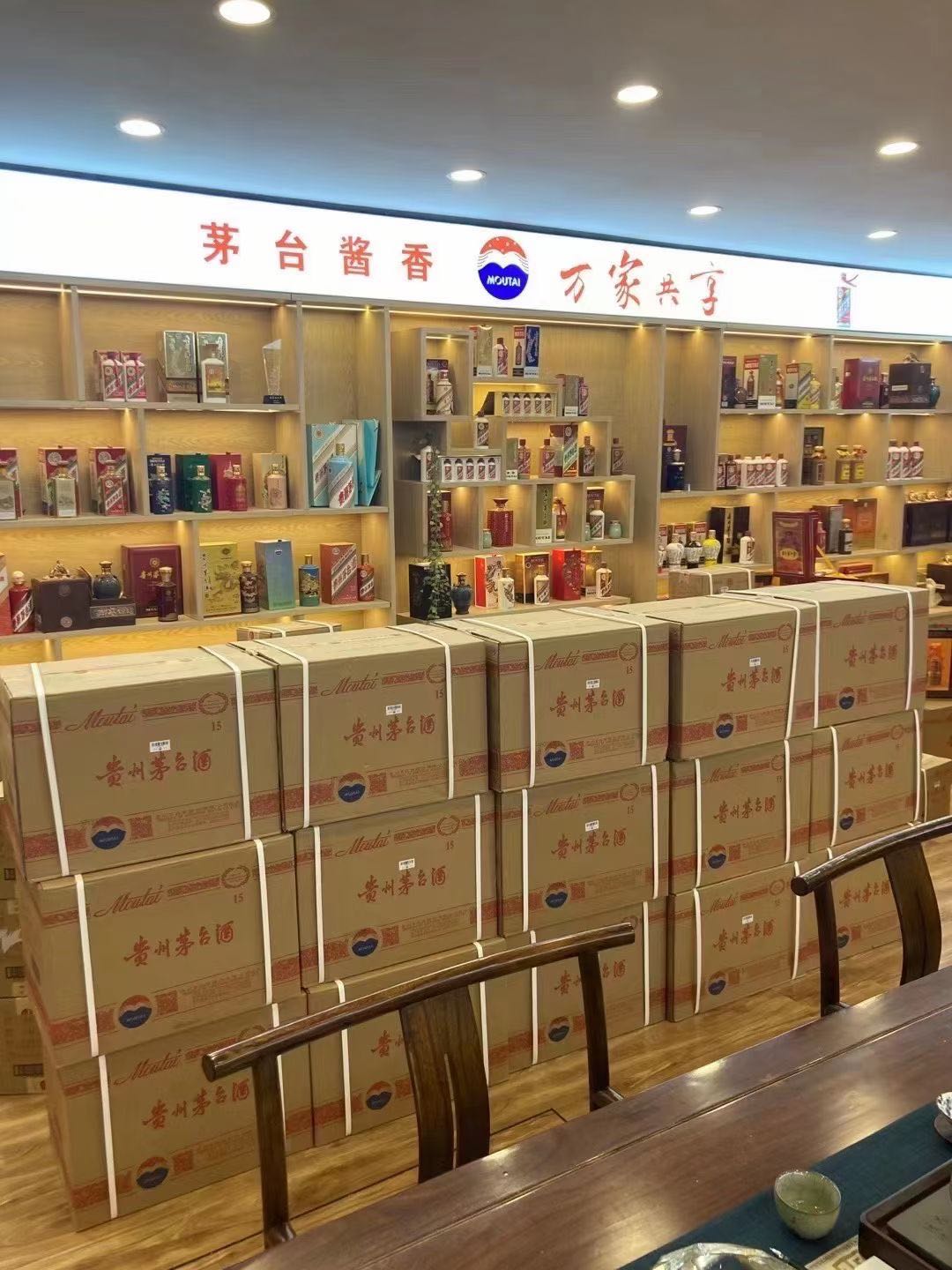 双鸭山临沂郯城15年茅台酒礼盒回收多少钱哪里回收(附近上门回收茅台酒）?