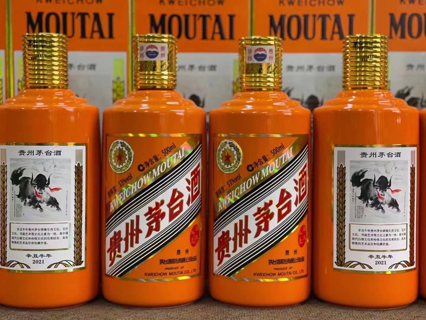 双鸭山德州齐河回收50年陈年茅台酒价格哪里回收(附近上门回收茅台酒）?